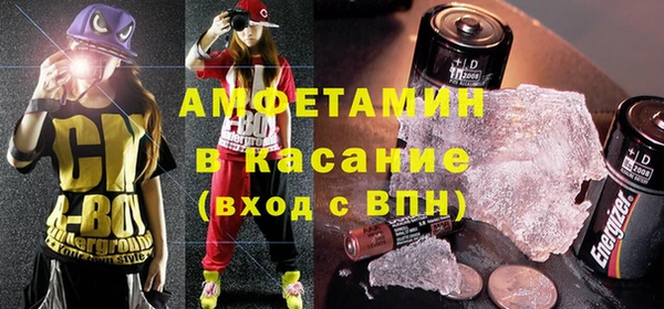 COCAINE Белокуриха