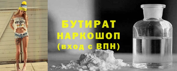 COCAINE Белокуриха