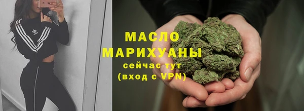 COCAINE Белокуриха