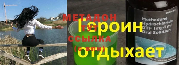 метадон Беломорск