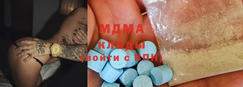 купить закладку  Вельск  MDMA молли 